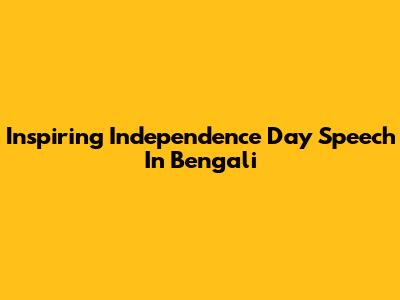 Inspiring Independence Day Speech In Bengali