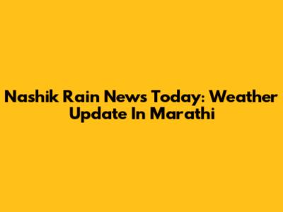 Nashik Rain News Today: Weather Update In Marathi
