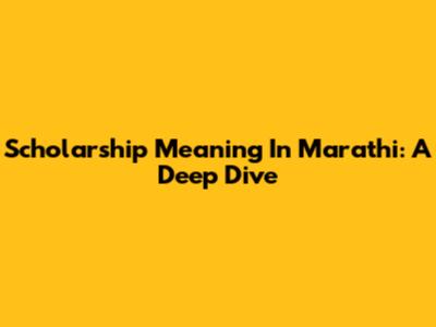 Scholarship Meaning In Marathi: A Deep Dive